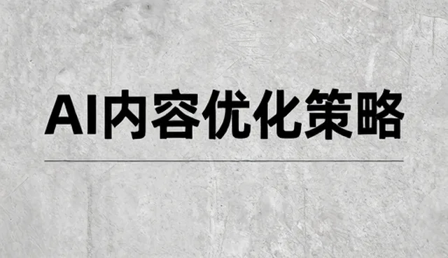 平面设计在传播中的性能表现与适用场景分析